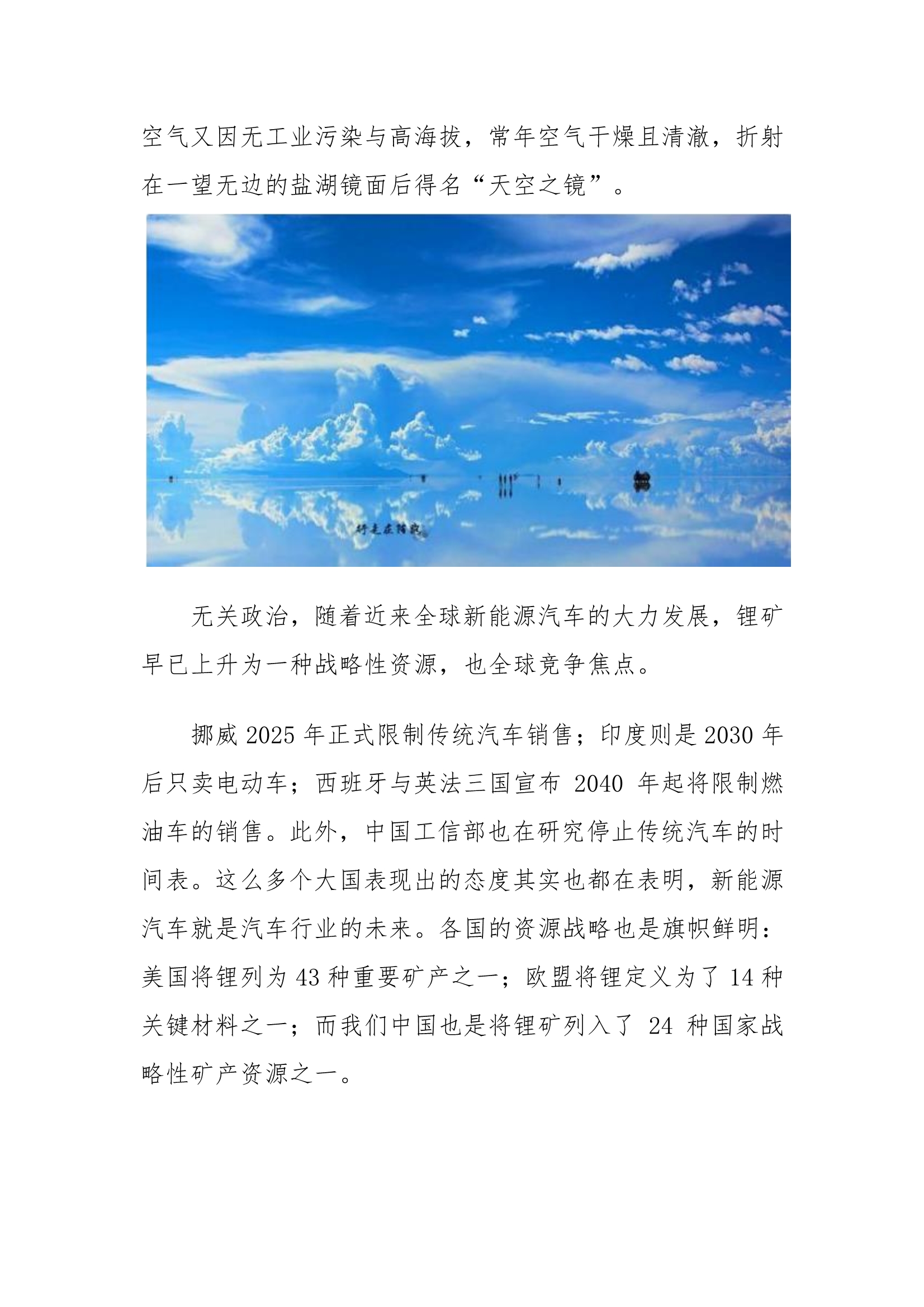 2021012515062748eefc 2021012515062748eefc