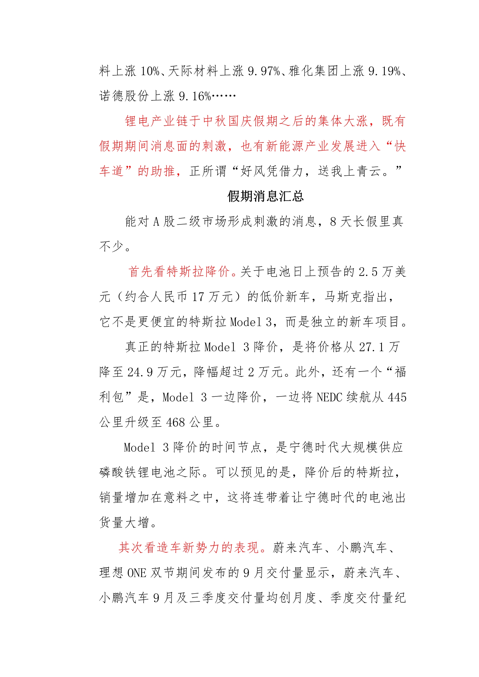 2.jpg 2.jpg