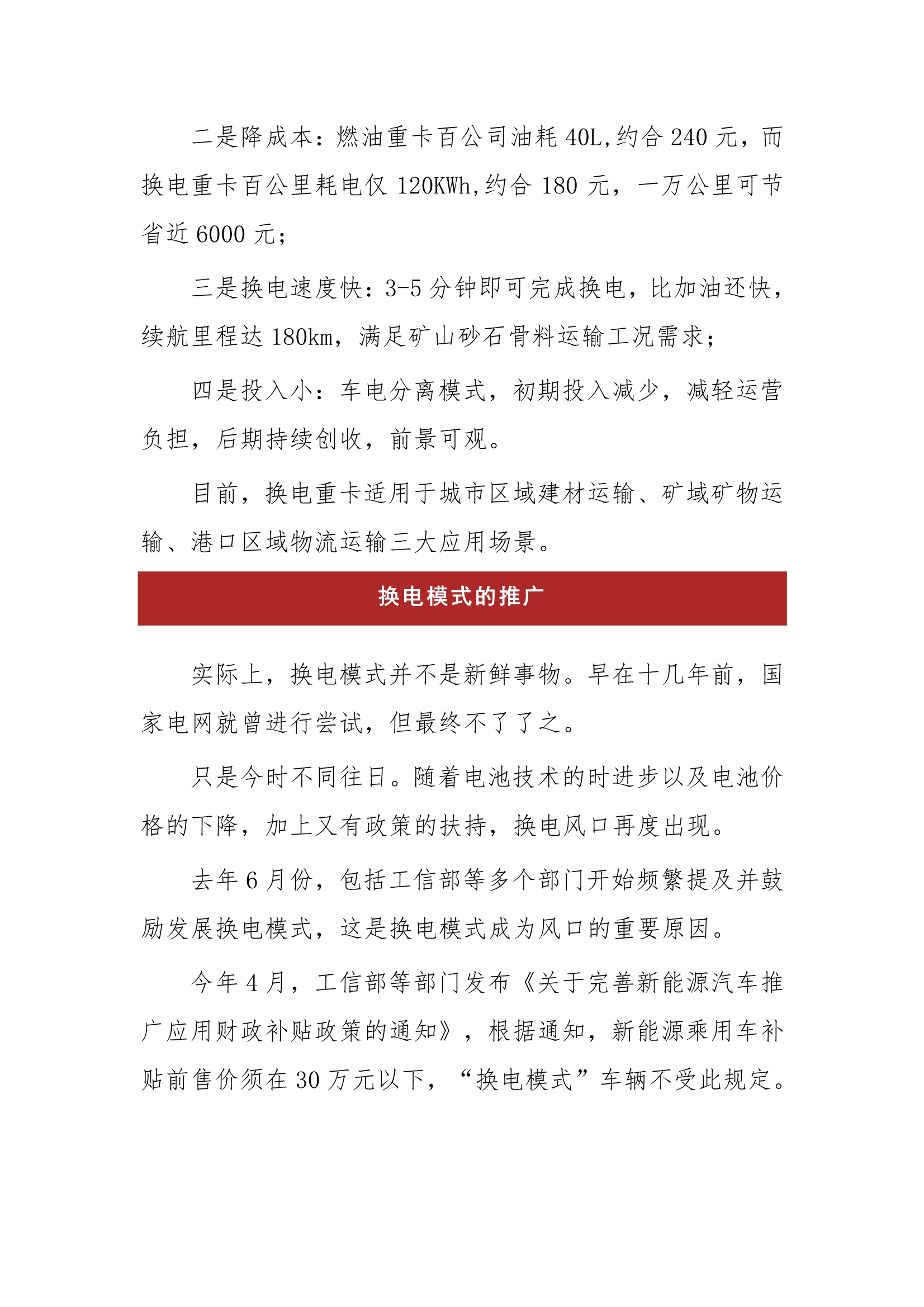 2.jpg 2.jpg