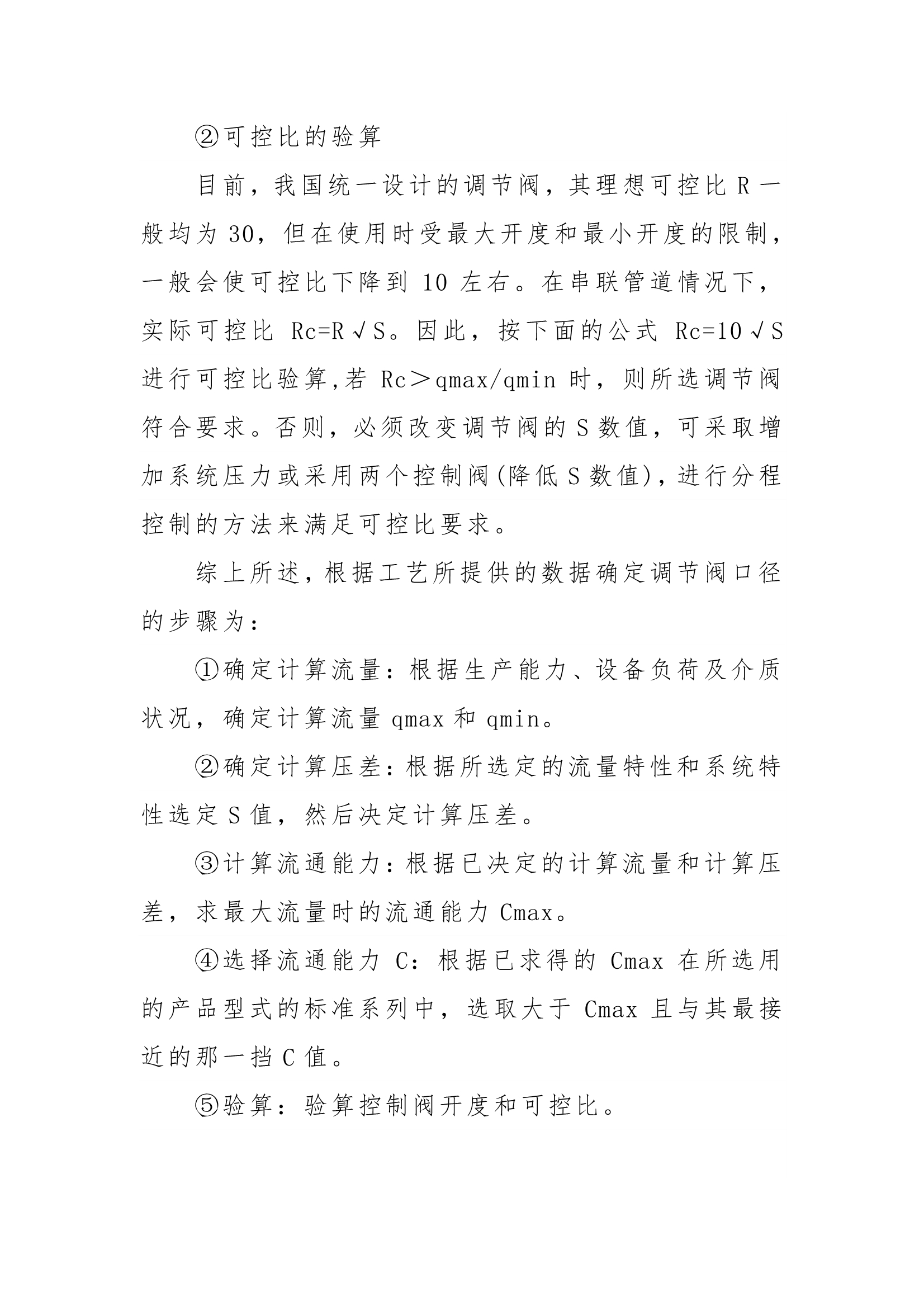 26.jpg 26.jpg