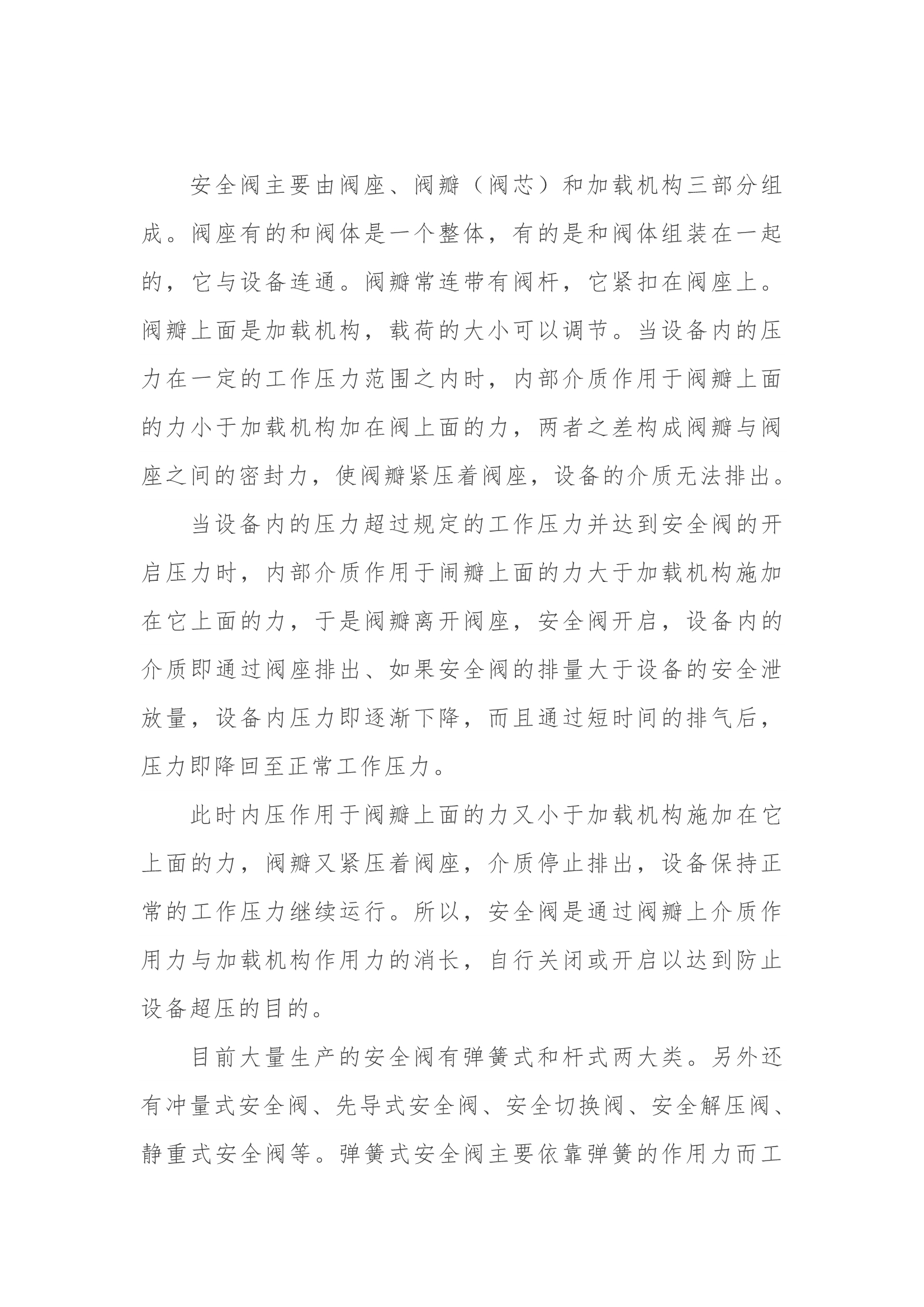 21.jpg 21.jpg