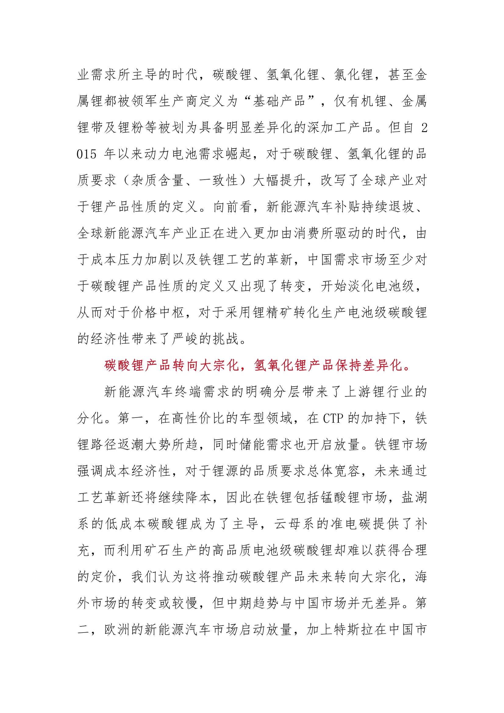 2.jpg 2.jpg