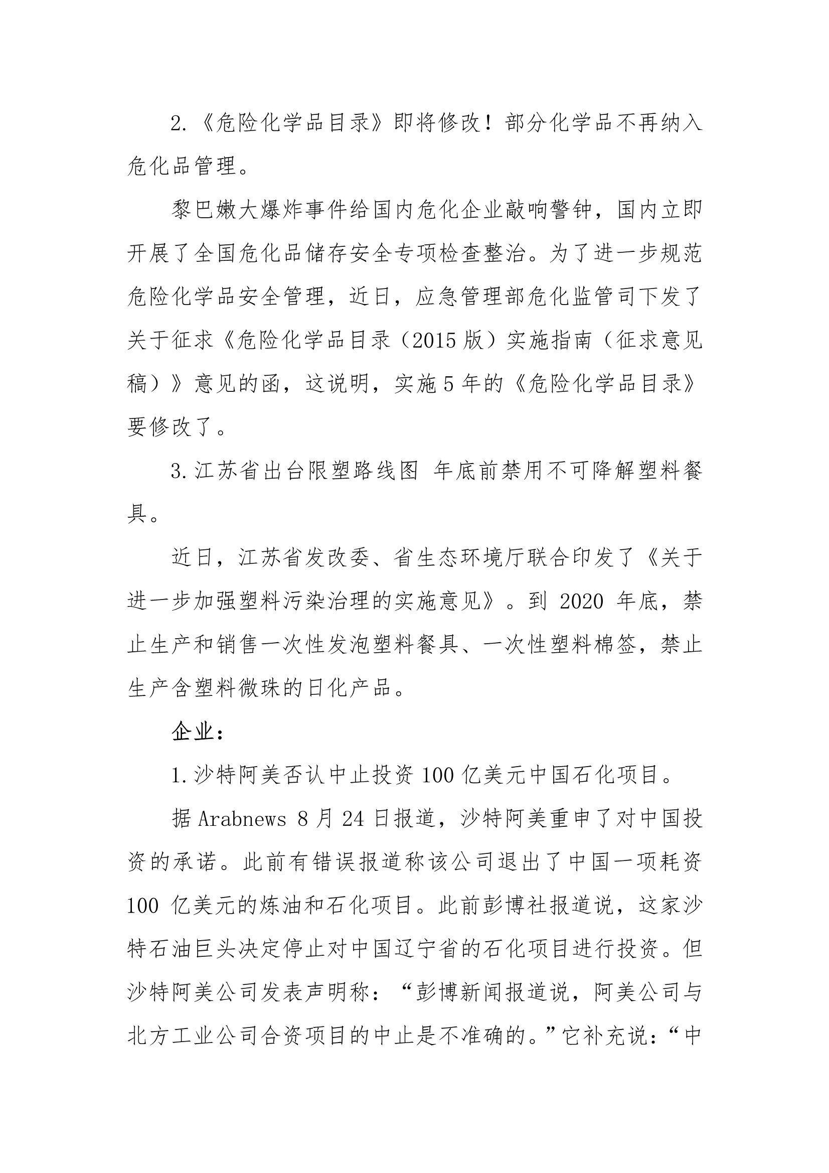 2.jpg 2.jpg