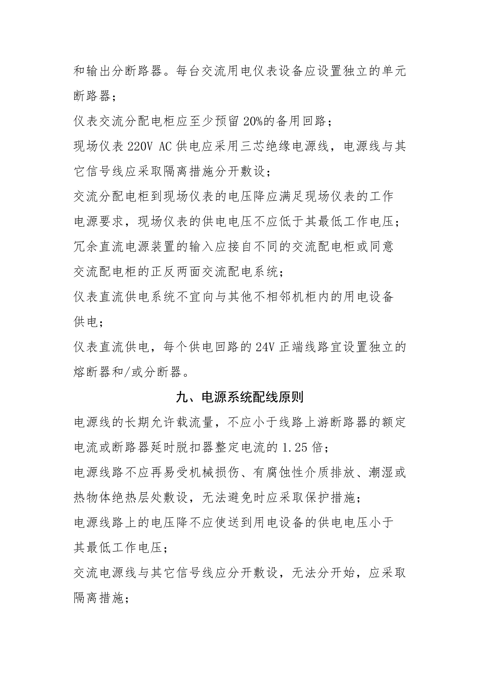 20.jpg 20.jpg