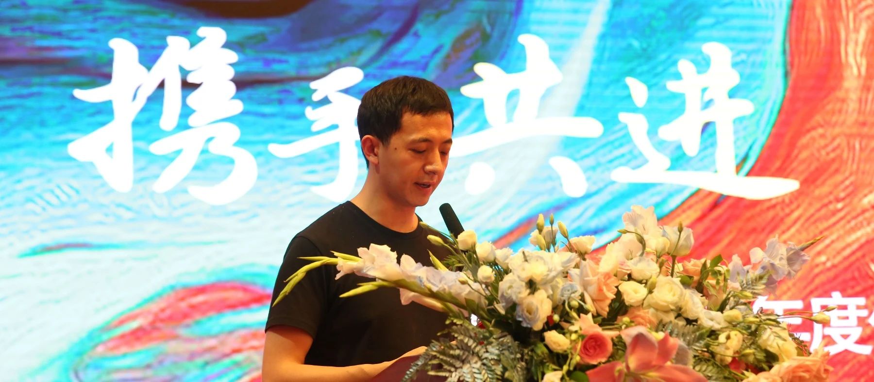 九游会集团集团2023年度赞美大会隆沉进行！