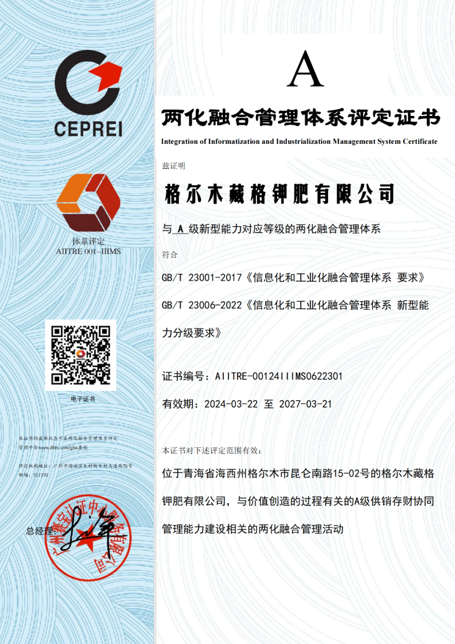 微信图片_20241106105020.png