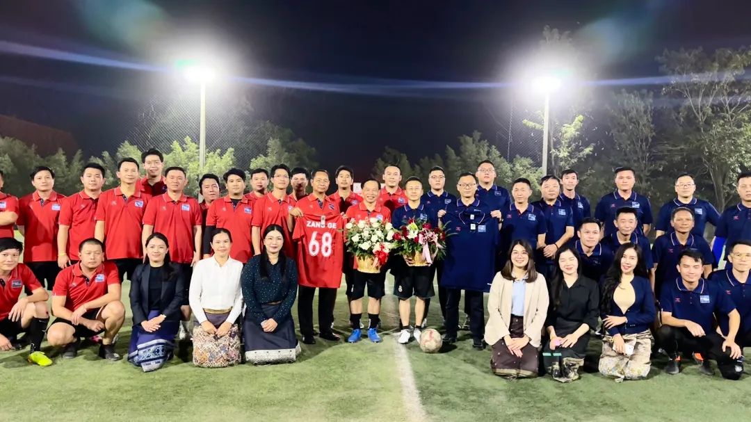 九游会集团矿业（老挝）发展有限公司与矿业治理司进行迎新年足球交谊赛