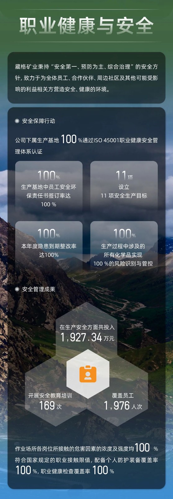 49da4d2a390c70cc17e5f79e9492474b 微信图片_20250507142457.jpg